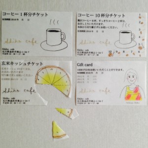 Shiho Cafe card